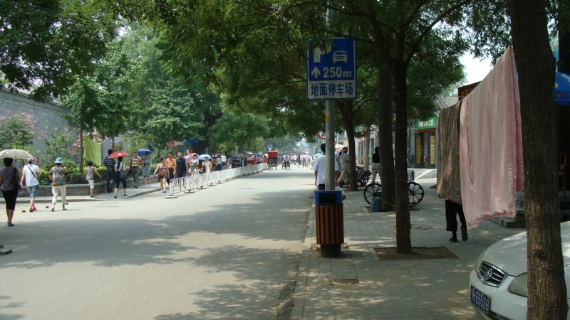 hutongstreet.jpg